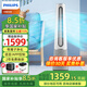 飛利浦（PHILIPS）冷暖兩用塔扇大風(fēng)量智能立式無葉電風(fēng)扇家用暖風(fēng)機(jī)變頻直流速熱取暖器等離子凈化廣角搖頭臥室客廳 AHR5166CFS冷暖兩用/升級(jí)石墨烯/等離子
