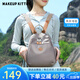 MAKEUP KITTEN雙肩包女學(xué)生書(shū)包背包大容量通勤旅行小背包七夕情人節禮物媽咪包 卡其色【京倉次日達】