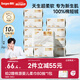 德佑超柔棉柔巾100%棉源嬰兒洗臉巾干濕兩用新生兒專用潔面巾80抽10包