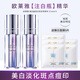 歐萊雅（LOREAL）精華女注白瓶美白精華淡斑提亮精華液抗氧化祛斑護膚品377煙酰胺 淡斑精華37.6ml*2+奶白面膜*5片