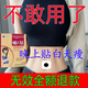 減肥祛濕瘦肚子燃燒脂神器瘦肚子減大肚腩正品減肥塑身減肥中藥貼 單盒【燃脂慢】10貼