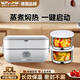 WFFPM德國品牌電熱飯盒上班族專(zhuān)用便攜可插電加熱煮飯雙層蒸煮便當盒便 白色單層（2個(gè)內膽） 大容量電加熱保溫飯盒