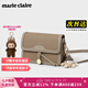 MARIE CLAIRE包包女包輕奢侈2025新款女士真皮單肩斜挎包七夕情人節(jié)禮物送女友 大象灰送labubu掛飾