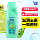 飄柔（Rejoice）滋潤去屑洗發(fā)水潤發(fā)護發(fā)柔順去油控油洗頭膏洗發(fā)露洗護通用家庭裝 滋潤去屑洗發(fā)水200g