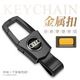 奧迪鑰匙扣專(zhuān)用男士腰掛A6LA4LQ5LQ3A3A7LA8Q2LQ4汽車(chē)鎖匙鏈皮環(huán) 奧迪-槍灰色