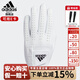 阿迪達(dá)斯 （adidas）高爾夫手套男女士可調(diào)節(jié)腕口大小 透氣孔春夏季 舒適耐磨golf手套 左手24號(hào)