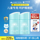 安熱沙（Anessa）倍呵兒童專用防曬乳25ml雙支裝適用1歲以上純物理兒童防曬戶外