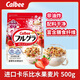 卡樂比（Calbee） 水果麥片500g 日本進(jìn)口早餐麥片膳食纖維沖泡即食代餐
