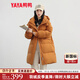 鴨鴨（YAYA）羽絨服女中長款2024冬季新款加厚連帽韓版時(shí)尚百搭加厚保暖外套KL 南瓜色 L （120-140斤）