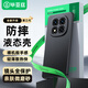畢亞茲適用紅米note14pro手機(jī)殼 小米R(shí)edmi Note14Pro保護(hù)套 全包防摔植絨內(nèi)襯磨砂液態(tài)硅膠軟殼 JK727黑