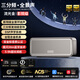 ROBERILLINE柏林之聲2025新款藍(lán)牙音響高端無線家用戶外大音箱低音炮客廳環(huán)繞 【至尊級流光金】三分頻9D全景聲