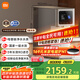 米家小米凈水器 臺(tái)式凈飲機(jī)涼白開版 反滲透直飲機(jī) 母嬰級(jí)凈水認(rèn)證 一級(jí)水效MRH152b