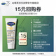 絲塔芙每日舒緩防曬霜10ml高倍防曬力SPF50+ PA++++ 防曬乳護(hù)膚品敏感肌