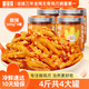 脫骨俠無骨雞爪蒜香微辣500g*4罐去骨檸檬鳳爪休閑零食品雞肉雞腳筋速食