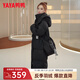 鴨鴨（YAYA）反季羽絨服女中長(zhǎng)款冬季新款時(shí)尚休閑百搭可拆卸帽加厚保暖外套XB 黑色 M (155)