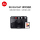 徠卡（Leica）SOFORT 2 立拍立得相機(jī) 一次成像相機(jī)（黑色）19190 + 白邊彩色相紙（20張）19679