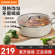 蘇泊爾（SUPOR）火鍋304不銹鋼復(fù)底加厚湯鍋家用火鍋易潔涮羊肉明火電磁爐通用 ET30AAS04-W（白色） 30cm