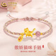 中國黃金（CHINA GOLD）招財貓黃金手鏈女款足金輕奢編織手繩圣誕節生日禮物送女友愛(ài)人 貓手鏈【粉繩】約0.66g