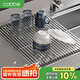卡貝（cobbe）304不銹鋼瀝水架水槽可折疊瀝水簾洗碗池碗碟果蔬洗菜籃置物架
