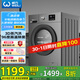 威力（WEILI）12公斤滾筒洗衣機(jī) 大容量一級能效 高溫除菌 15分鐘快洗LED顯示屏送裝一體XQG120-1216DPX國家補(bǔ)貼