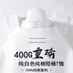 fhhuabd四針雙線400g重磅厚實(shí)不透純棉短袖百搭T恤男女美式寬松純色半袖 短袖【白400g】重磅高端索納 L