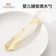 英氏（YEEHOO）硅膠勺子新生嬰兒輔食勺寶寶吃飯喂奶喂水米粉糊兒童硅膠軟勺 輔食勺【單只裝】