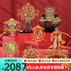 拼酷十里紅妝全套 3d立體拼圖金屬模型家居裝飾520情人節(jié)送女朋友禮物 鳳冠霞帔 十里紅妝8件套