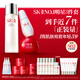 SK-II神仙水230ml+面霜50g+光子小燈泡30ml護(hù)膚品套裝sk2化妝品skii