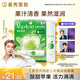 曼秀雷敦（Mentholatum）張藝興同款潤唇膏男女補(bǔ)水保濕滋潤去死皮什果冰蘋果果香3.5g