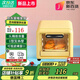小米部依【JD首推-全新升級】2025新款小型迷你小尺寸多功能熱飯菜宿舍面包5L小型辦公室 [萌趣款]5L精致容量