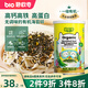碧歐奇有機海苔碎拌飯料40g兒童不添加油 高鈣高鐵 送寶寶嬰幼兒輔食譜