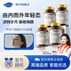 SorLife詩麗芙蘋果干細(xì)胞PQQ膠囊膠原蛋白肽淡皺紋抗衰老麥角硫因美白 4瓶周期裝【買3瓶到手4瓶】