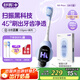 舒客大屏刷大擺幅智能電動(dòng)牙刷 G5 Pro+（冰川藍(lán)）深度清潔護(hù)齦成人送男友女友情人節(jié)生日禮物中秋禮盒