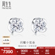周生生  18K金黃金鉆石耳釘耳環(huán) 87347E