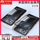 鹿純努比亞紅魔10pro+手機(jī)殼彈扣金屬邊框新款紅魔10Pro+全包防摔保護(hù)套9spro+男女簡(jiǎn)約透明玻璃后蓋硬 【深空黑】彈扣金屬邊框-高清玻璃背板+肩鍵 努比亞紅魔10Pro+