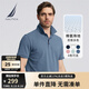 諾帝卡（NAUTICA）【大促爆款】男裝春夏棉氨珠地柔軟多色休閑短袖POLO衫男KE4100-N 霧霾藍(lán)41H L