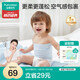 全棉時(shí)代寶寶護(hù)肚圍純棉嬰兒肚兜護(hù)肚臍帶防著涼2條 白+黃色 17.5x17cm