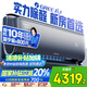 格力（GREE）1.5匹京淳高效凈化除甲醛 新1級(jí)能效壁掛式臥室 風(fēng)不吹人省電空調(diào)KFR-35GW/NhCf1BGj 家電國家補(bǔ)貼