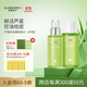 璦露德瑪蘆薈膠控油祛痘組合 洗面奶潔面蘆薈凝膠爽膚水保濕乳面霜護膚品 【兩件套】水+乳液