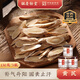 胡慶余堂黃芪130g 補(bǔ)氣升陽(yáng) 固表止汗 利水消腫 生津 甘肅黃芪道地精選 藥典精制中藥飲片中藥材 黃芪130g*3罐(超值)
