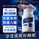 BULESOM褪黑素維生素b6改善睡眠重度失眠神器快速入睡安藥片退黑素膠囊 【1瓶裝】改善睡眠男女士睡不著入睡困難睡覺(jué)腿黑色素 深度閃睡可搭安眠安神助眠的特效嚴(yán)重100%