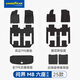 固特異（Goodyear）高邊TPE腳墊適用于AITO華為問界m9m8m7m5腳踏墊毯面汽車裝飾配件 【整套防護】M8六座TPE腳墊+黛尼斯毯 11件套