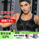 Shock Absorber高強(qiáng)度運(yùn)動(dòng)內(nèi)衣女大碼跑步專(zhuān)業(yè)防震防下垂支撐大胸顯小健身文胸 5044黑色【高強(qiáng)減震】 85D 【尺碼請(qǐng)聯(lián)系客服】