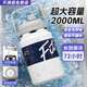 伊千錦保溫杯大容量男士冰霸杯戶(hù)外運動(dòng)噸桶噸超大號保溫保冷吸管水杯子 冰原白【送吸管+直飲】 2000ml