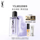 圣羅蘭（YSL）玻色因精華液淡紋彈潤(rùn)護(hù)膚品套裝禮盒七夕情人節(jié)禮物生日禮物