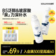 舒緩爽膚水噴霧150ml*2瓶 玻尿酸補(bǔ)水噴霧保濕爽膚水男
