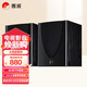 惠威（HiVi） D20R 家庭影院2.0聲道環(huán)繞音響 木質(zhì)無源高保真 家用電視音響