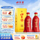 口子窖 六年型 50度550ml*2雙瓶裝