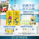 DHC 橄欖卸妝油2瓶組(小黃人花花限定版）200mL*2禮盒裝溫和清潔