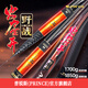 普銳斯19調(diào)火力全開(kāi)野戰(zhàn)傳統(tǒng)釣魚竿長(zhǎng)竿超輕超硬逗釣長(zhǎng)節(jié)打窩竿草洞炮竿 12m +1.2mm原梢+1.8mm逗釣梢+竿包